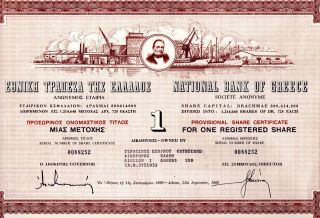 National Bank Of Greece,  Title Of 1 Share,  Bond Stock Certificate,  Year 1969 photo