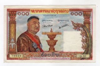 Lao - Laos 100 Kip 1957 Pick 6 1 Staple Aunc Almost Uncirculated Banknote photo