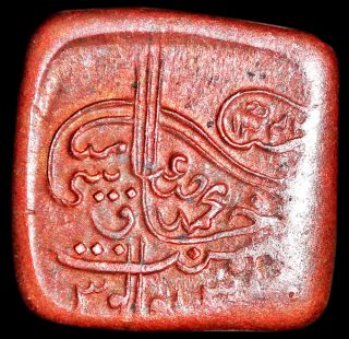 India - Bahawalpur State - Sadiq Muhammad - Ah 1342 - Square Paisa - Rare A69 photo