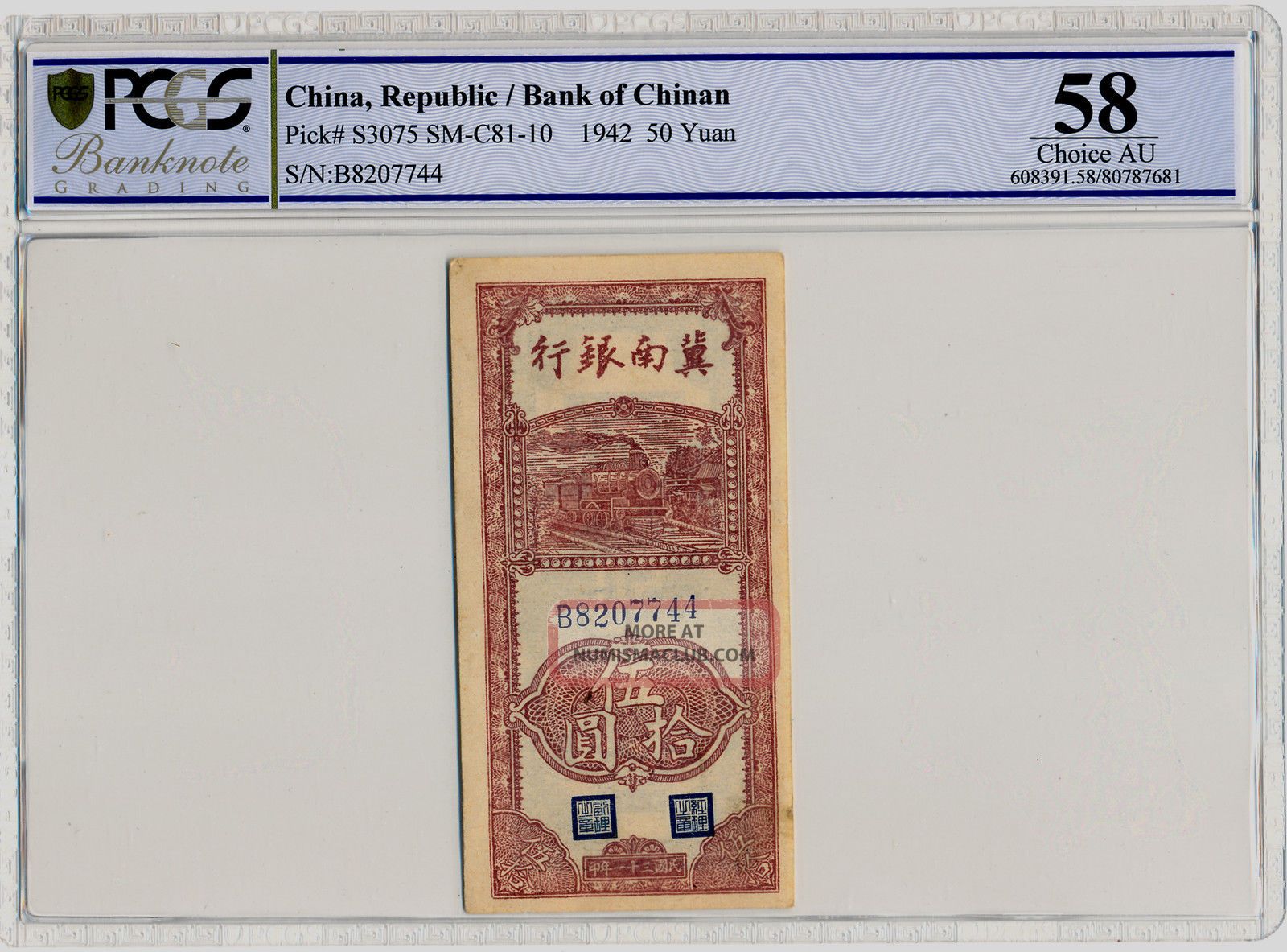 Banknote Bank Of Chinan China 50 Yuan 1942 Pcgs 58 Asia photo