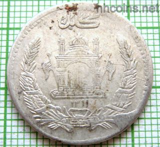 Afghanistan Muhammed Nadir Shah Sh1311 - 1932 1/2 Afghani,  Silver photo
