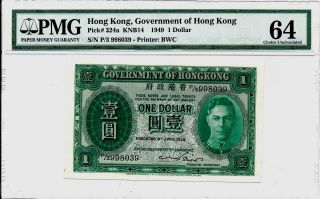 Banknote Government Of Hong Kong Hong Kong $1 1949 Pmg 64 photo