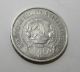 Rare 1922 Soviet Ussr Cccp Russian 50 Kopeek Kopecks Silver Coin,  Gift Russia photo 4