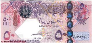 Qatar 50 Riyals 2008 P31 (unc) photo