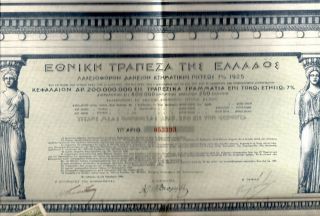 1 Bond 1925 Stock Certificate Bond,  Lotery Loan National Bank Of Greece,  No: 393 photo