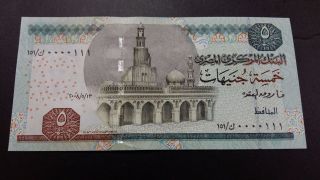 Egypt 5 Pounds 2008 Very Low Number photo