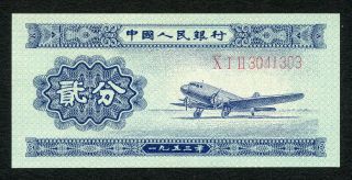 China 2 Fen 1953 With Serial Number P861a Unc photo