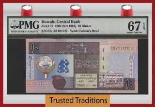Tt Pk 27 1968 Kuwait 10 Dinars 