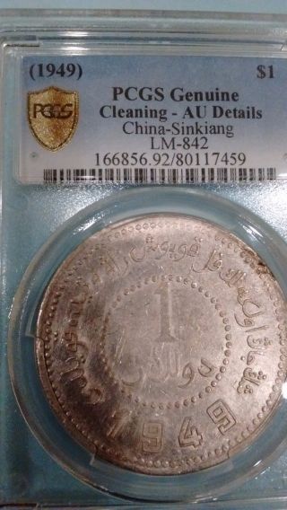 Sinkiang China 1949 Silver Dollar Lm - 842 Ngc Au Details Cleaning Rare photo