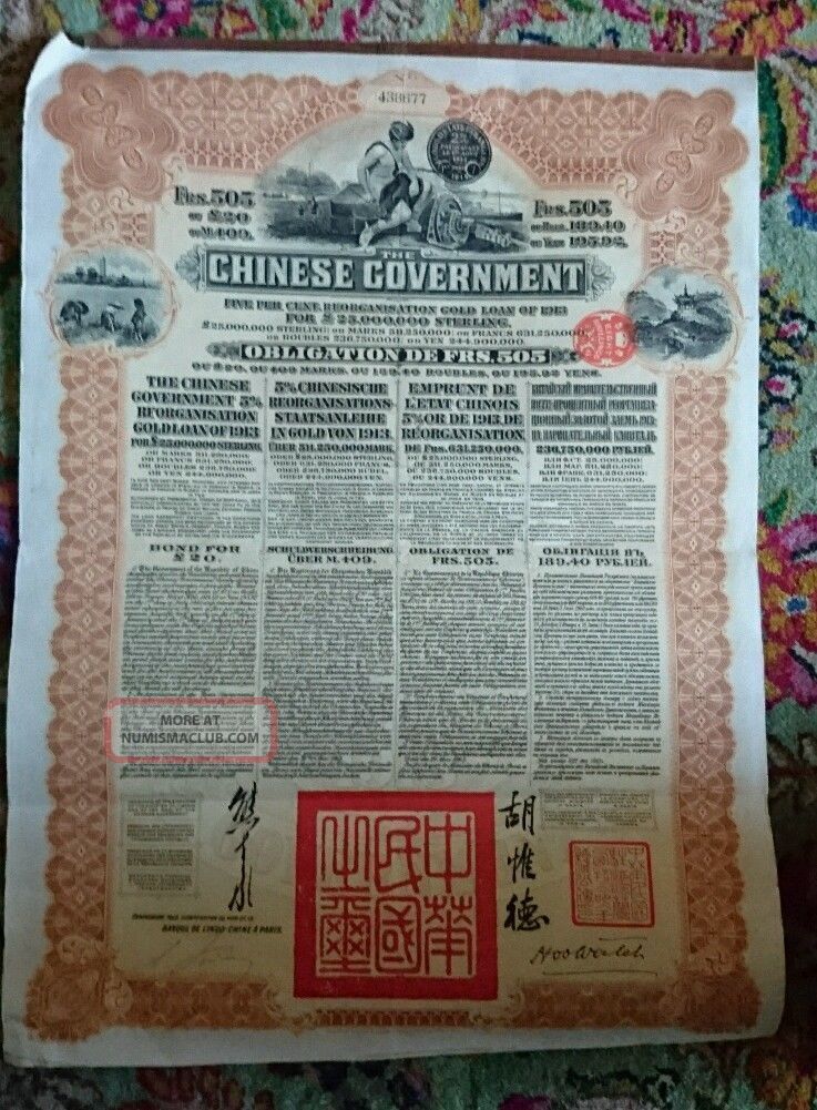China Chinese 1913 Government Reorganisation Bic Gold 20 Pounds Unc Bond Share World photo