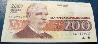 1992 Bulgaria 200 Leva Banknote P 103 Ivan Vazov Circulated M 18 photo