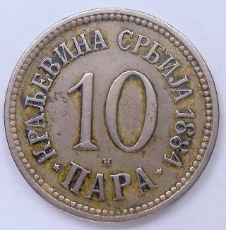 1884 H Serbia 10 Para Vf,  Scarce Milan I Low Mintage Crowned Eagle Coin photo