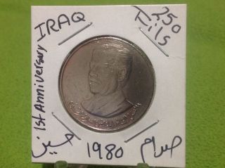 Iraq 250 Fils,  1980,  1st Anniversary Of Saddam Hussein As President.  صدام حسين photo