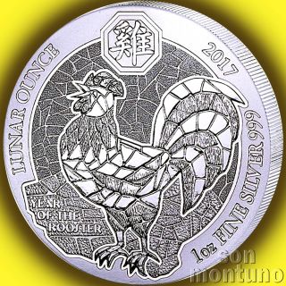 2017 Rwanda - Year Of The Rooster Proof - 1oz Silver Lunar Zodiac Coin Only 1000 photo