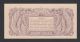 Indonesia 5 Sen 1945 Au - Unc P.  14,  Banknote,  Uncirculated Asia photo 1