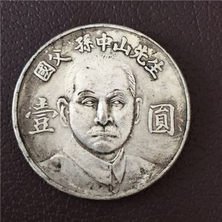 The Republic Of China Tibet Silver Coin Real Photo 孙中山 国父 photo
