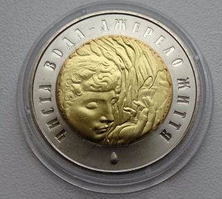 2007 Ukraine Coin 5 Uah Clear Water – A Spring Of Life Bi - Metallic Unc photo