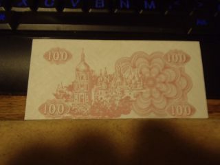 Ukraine 100 Karbovantsiv 1991 Unc Banknote. photo