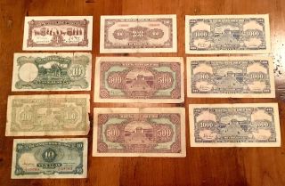 Vintage Chinese Currency,  1936 - 1944 Pre - Wwii & Wwii Era,  Central Bank Of China photo