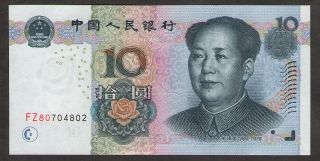 Prc.  V - 4b.  2005.  10 Yuan.  Mao ' S Face.  Difference Number.  Unc photo