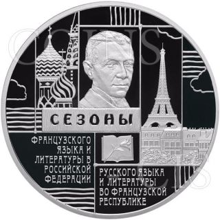 Russia 2012 3 Rubles Seasons In The French Republic 1oz Proof Silver Coin photo