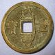 Hartill 22.  958 China Large 50 Cash Xian Feng Zhong Bao Shanxi Xian 1851 Coins: Medieval photo 1