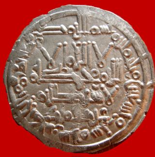 Lucernae Cordoba ' S Caliphate - Hisham Ii,  Silver Dirham - 1007 (396a.  H. ) - Al - Andalus photo
