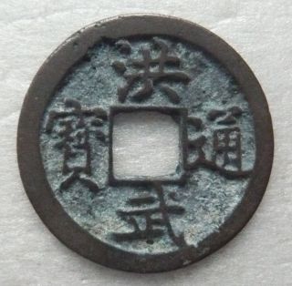 China,  Ming,  Hong Wu Tong Bao Coin 1 - Cash,  Reverse Crescent Left,  Ef photo