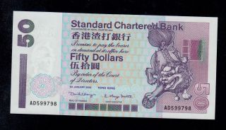 Hong Kong 50 Dollars 2000 Ad Standar Chartered Bank Pick 286c Unc Banknote photo