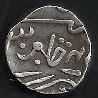 Pratapgarh State - Dulep Singh - One Rupee - Rarest Silver Coin photo