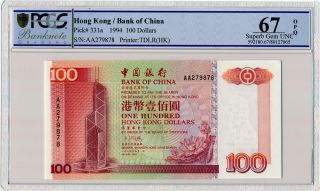 Banknote Bank Of China Hong Kong $100 1994 Pcgs 67opq photo