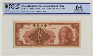 Central Bank Of China China 1000 Yuan 1949 Pcgs 64 photo
