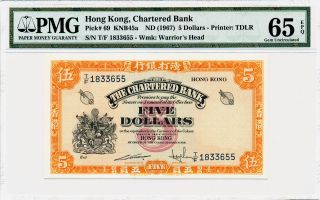 Banknote Chartered Bank Hong Kong $5 Nd (1967) Pmg 65epq photo