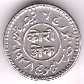 Kutch Princely State Of India 1938 One Kori Rare Silver Coin 19 photo