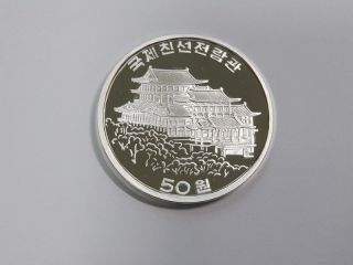 Korea 1995,  International Friendship Exhibition 50 Won,  12g,  30mm,  Silver Proof photo