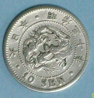 Japan 10 Sen Yr 30 1897 Very Fine 0.  8000 Silver Coin photo