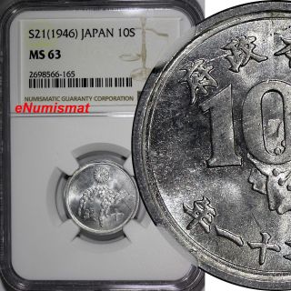 Japan Showa (1926 - 1989) Aluminum Year 21 (1946) 10 Sen Ngc Ms63 Y 68 photo