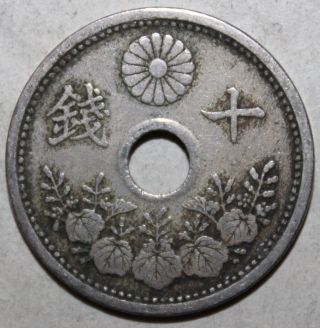 Japanese 10 Sen Coin,  1922 (11) - Y 45 - Japan - Taisho - Ten - Chrysanthemum photo