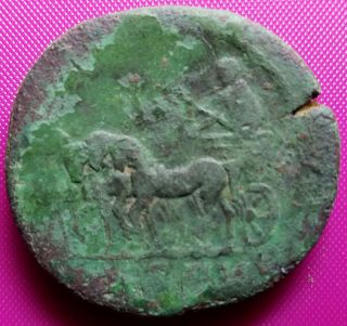 Antoninus Pius,  138 - 161 Ad,  Ae Sestertius,  Chariot photo