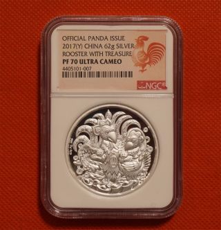Shenyang 2017 Lunar Rooster Panda 62g Silver Taichi China Coin Ngc 70 Red Label photo