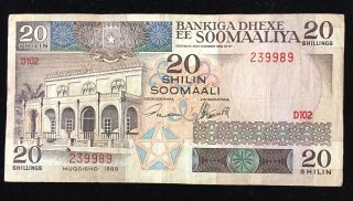 Somalia 20 Shilin 1989 Unc Banknote Central Bank Of Somalia photo