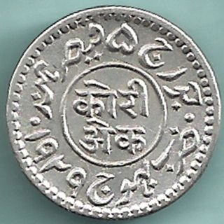 Kutch Bhuj State - 1929 - King George V - Khengarji - One Kori - Rare Silver Co photo