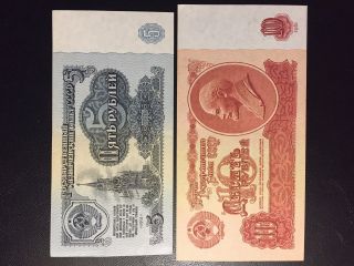 Ussr 1961 Communist Currency 2 Banknote - Ten,  Five Rubles Soviet Paper Money photo