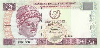 [solid 888880] Cyprus 2003 5 Pounds P61b Fancy Serial Number Unc photo