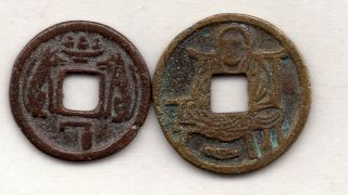 Monk & Inari (fox God) Japanese Vintage Esen (picture Coin) Mysterious Mon 959b photo