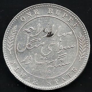 Alwar State - Victoria Queen - One Rupee - Rarest Silver Coin photo