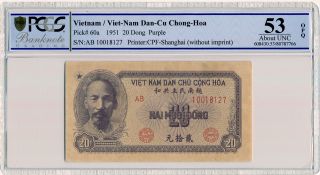 Banknote Viet - Nam Dan - Cu Chong - Hoa Vietnam 20 Dong 1981 Pcgs 53opq photo