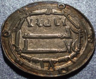 After 750 Ad Silver Dirhem Of The Abbasid Caliphate The Golden Age Of Islam photo