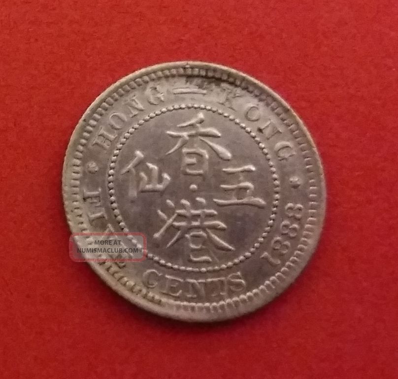 Hong Kong 1888 5 Cent E.  F Silver Coin. Asia photo