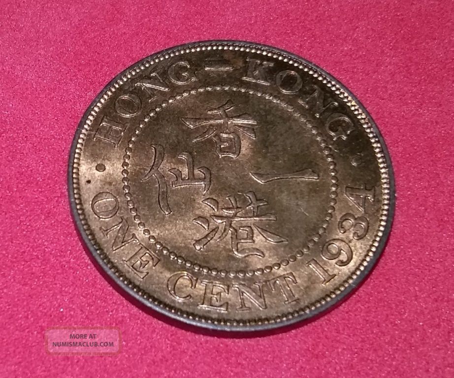 Hong Kong 1934 1 Cent Bu Coin. Hong Kong photo